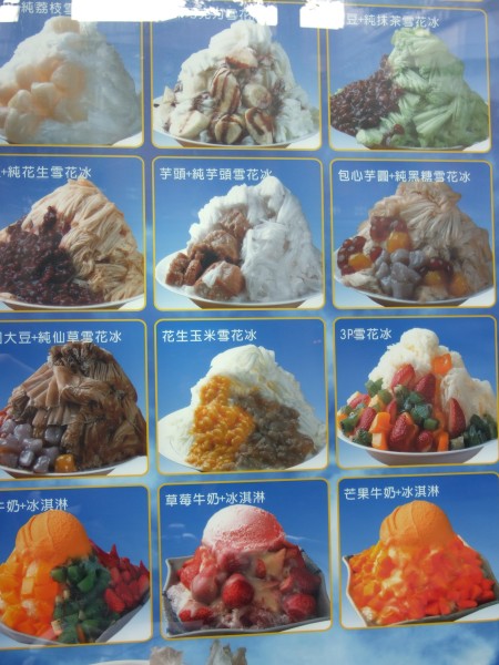 Shaved Ice